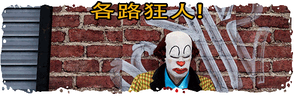 游戏图片