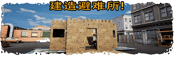 游戏图片