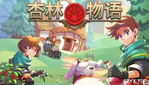游戏图片
