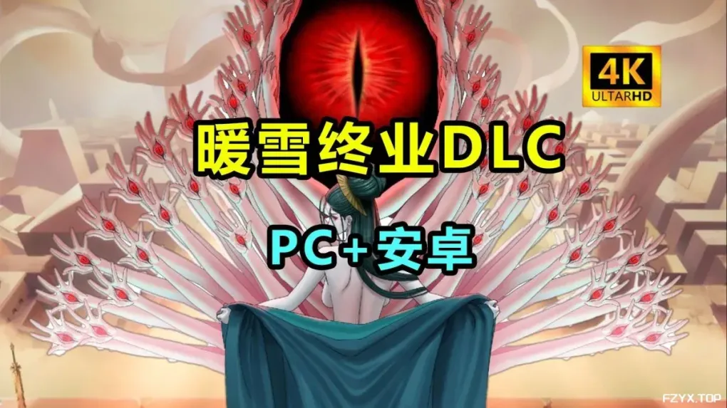 游戏图片