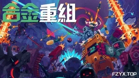 游戏图片