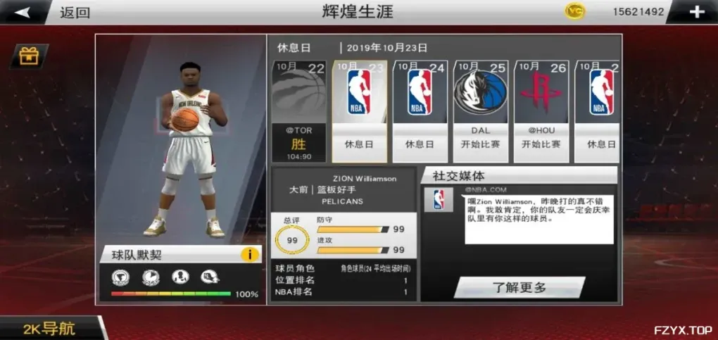 游戏图片