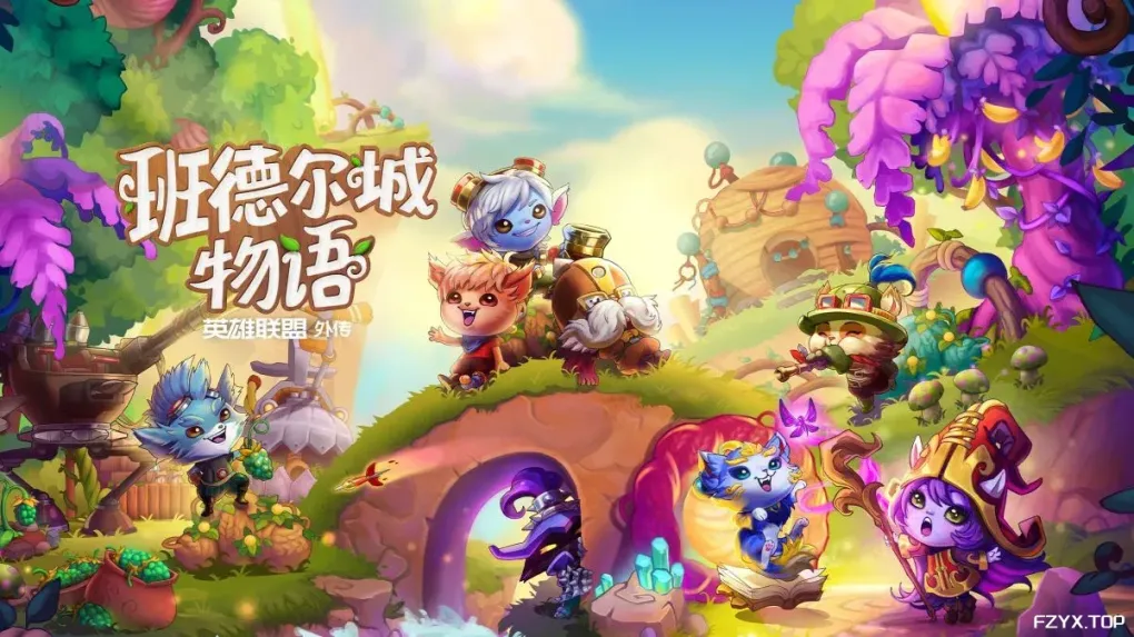 游戏图片