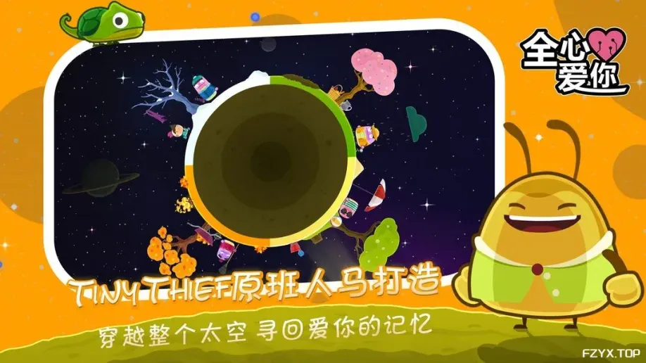 游戏图片