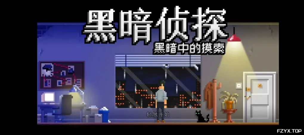 游戏图片