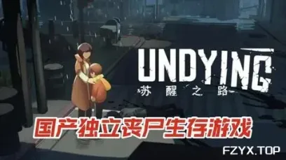 游戏图片