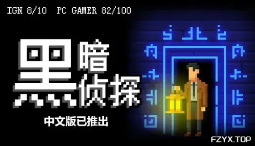 游戏图片