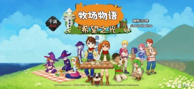 游戏图片