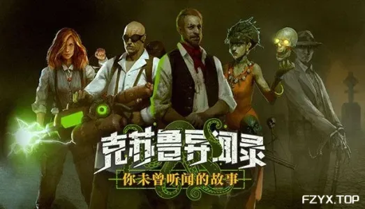 游戏图片