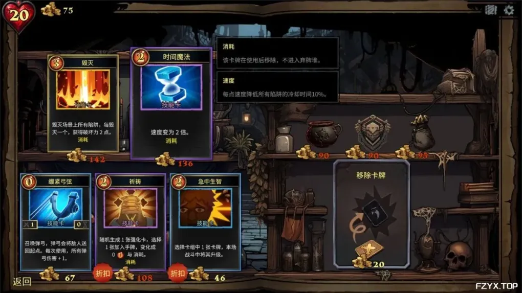 游戏图片