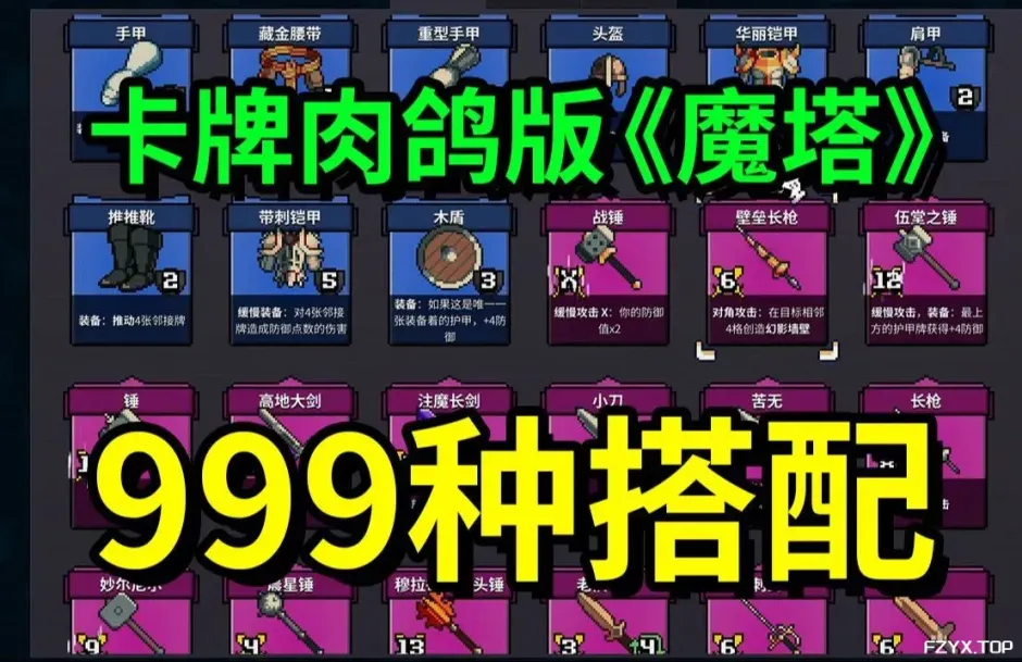 游戏图片