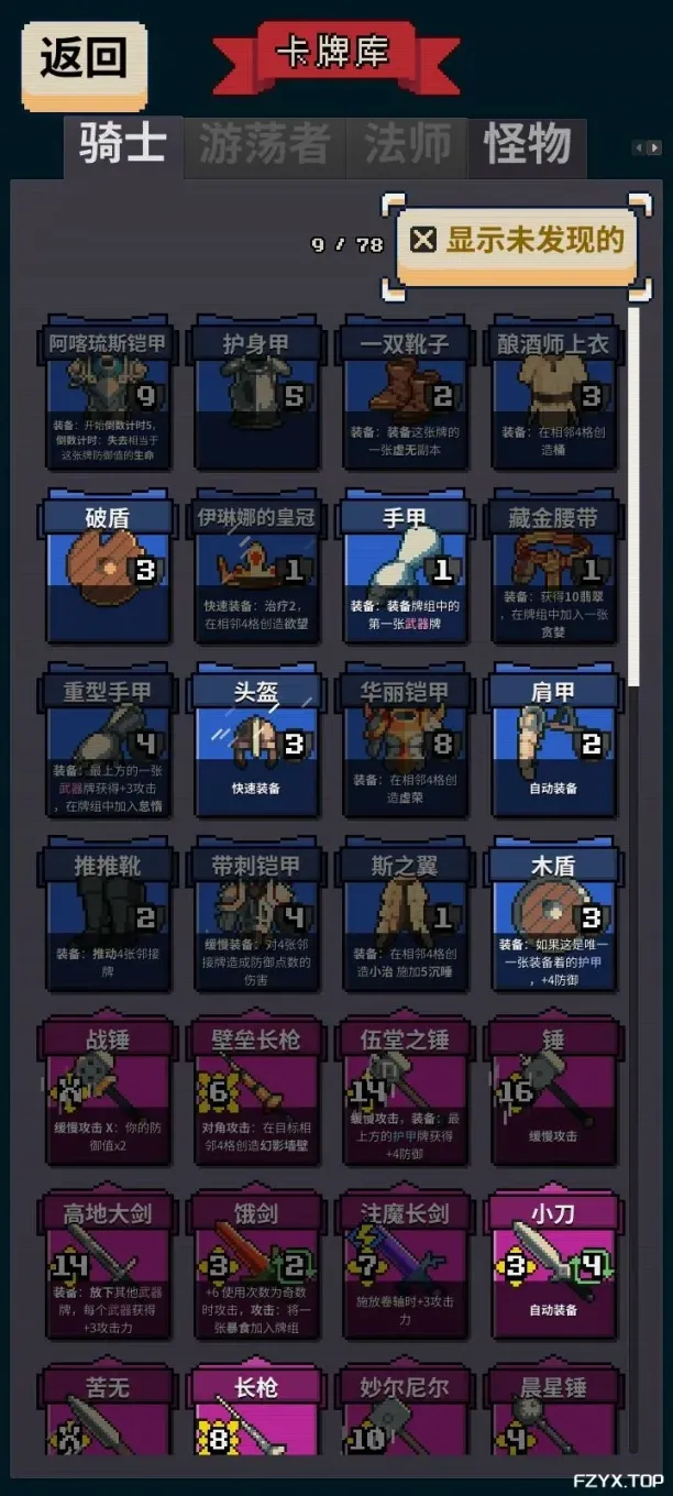 游戏图片