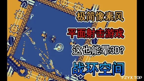 游戏图片