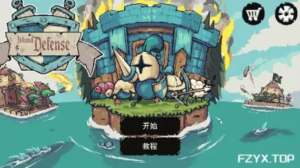 游戏图片