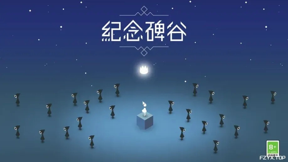 游戏图片