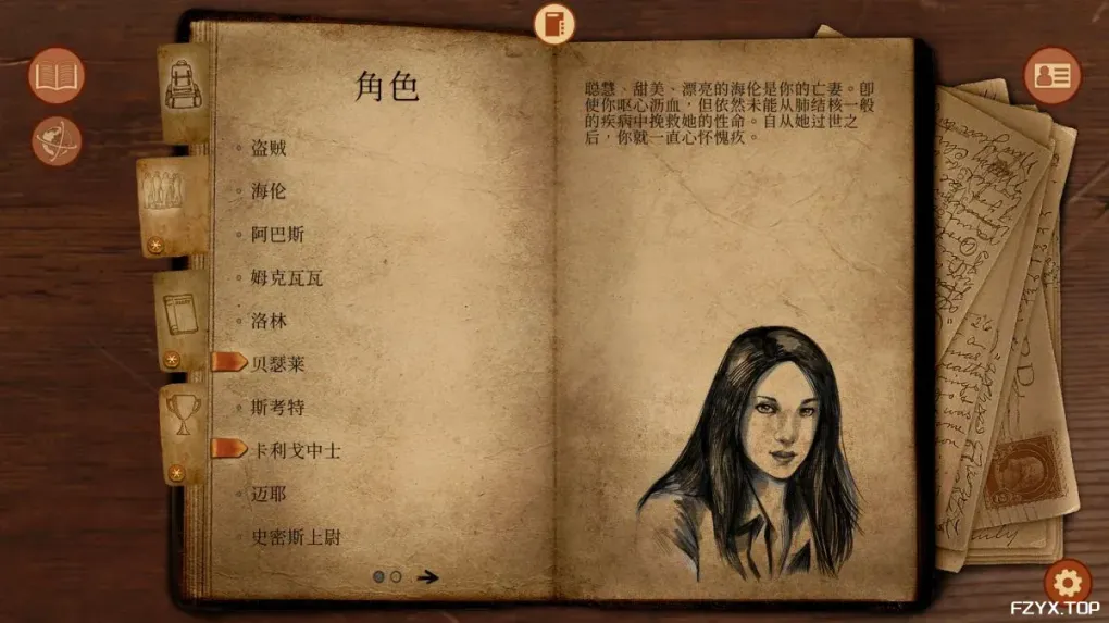 游戏图片