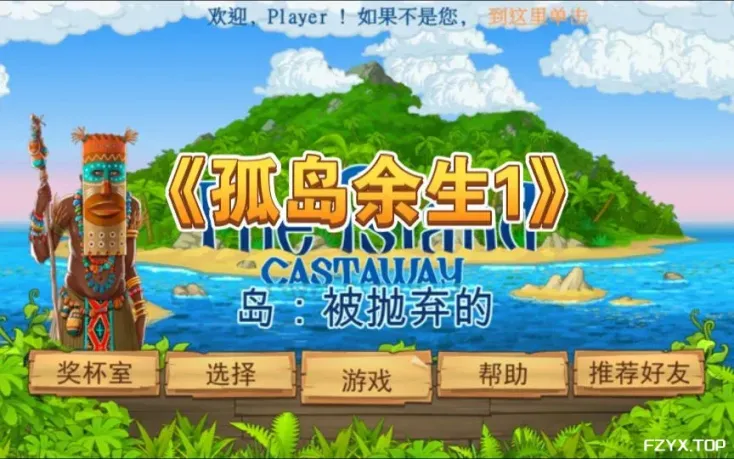 游戏图片