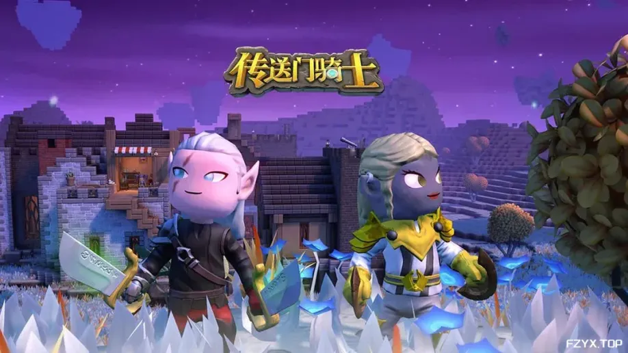 方舟游戏资源图片