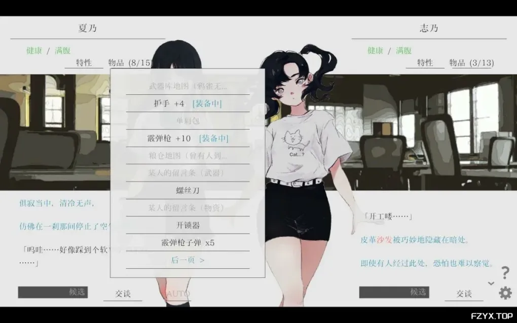 游戏图片