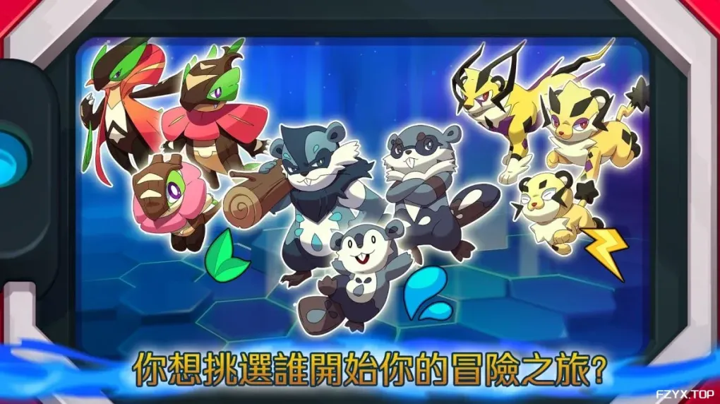 游戏图片