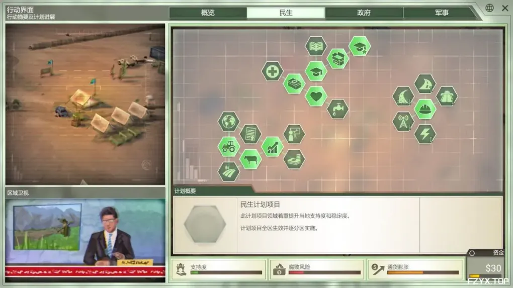 游戏图片