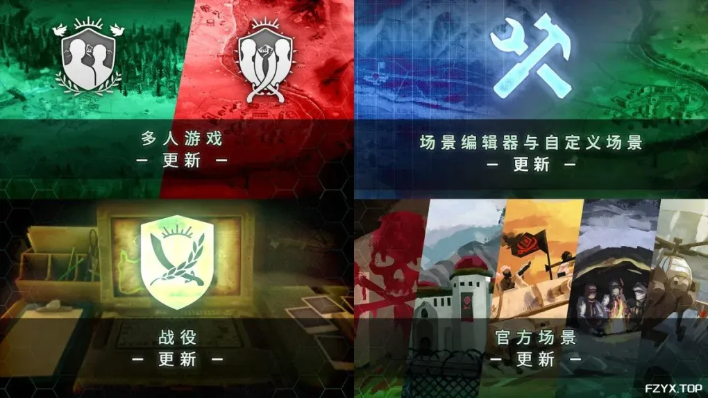 游戏图片