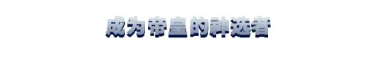 游戏图片
