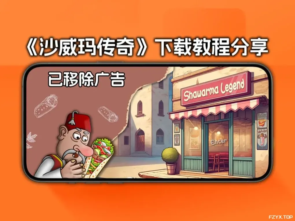 方舟游戏资源图片