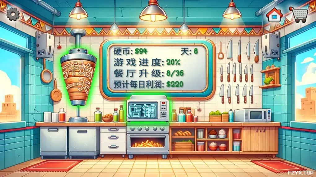游戏图片