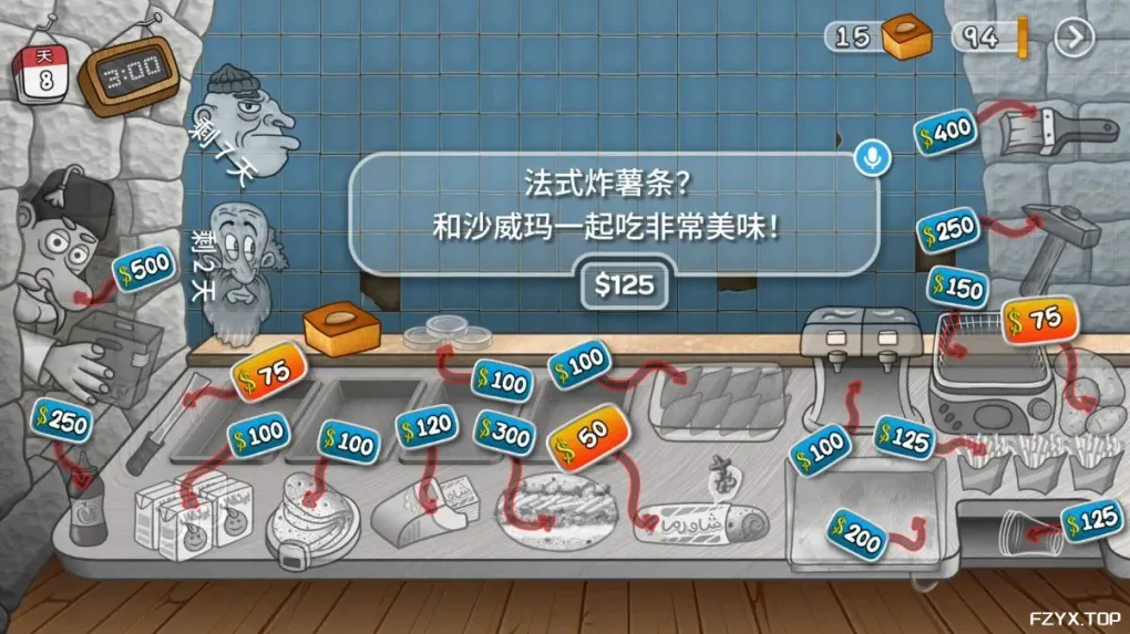 游戏图片