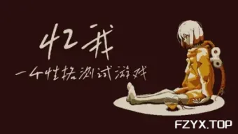 游戏图片