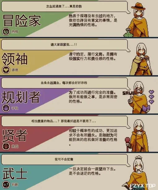 游戏图片