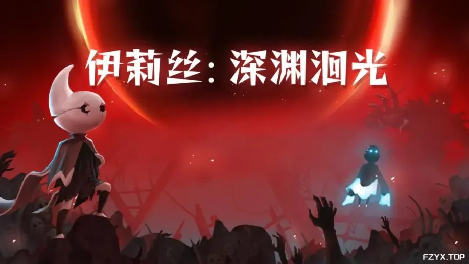 游戏图片
