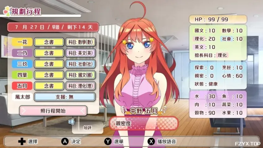 游戏图片