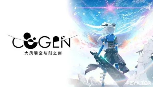 游戏图片