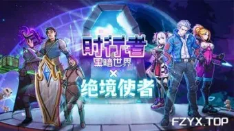 游戏图片