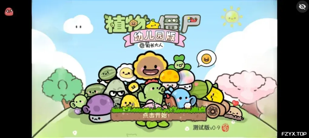 游戏图片