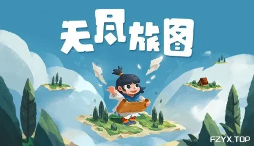 方舟游戏资源图片