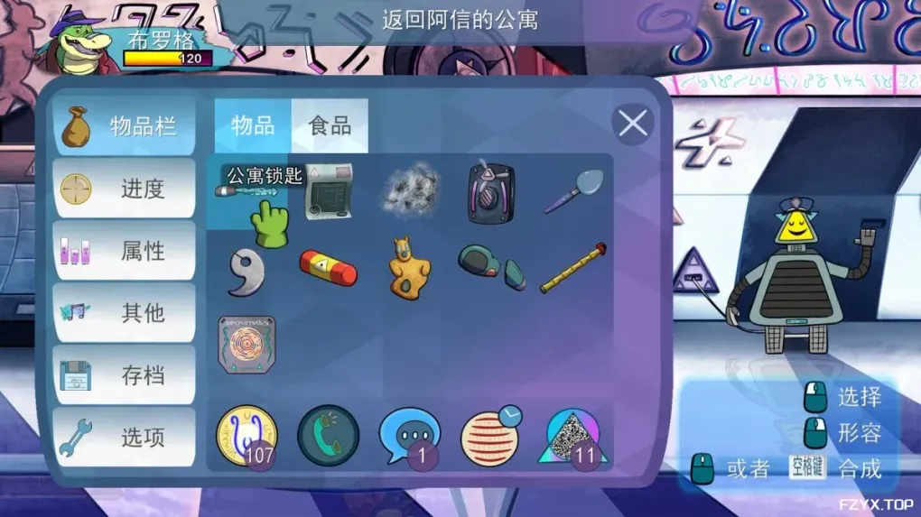 游戏图片