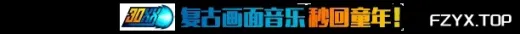 游戏图片