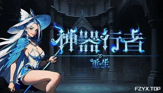 游戏图片