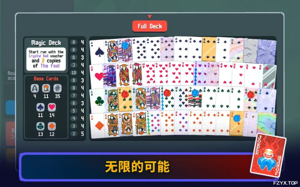 游戏图片