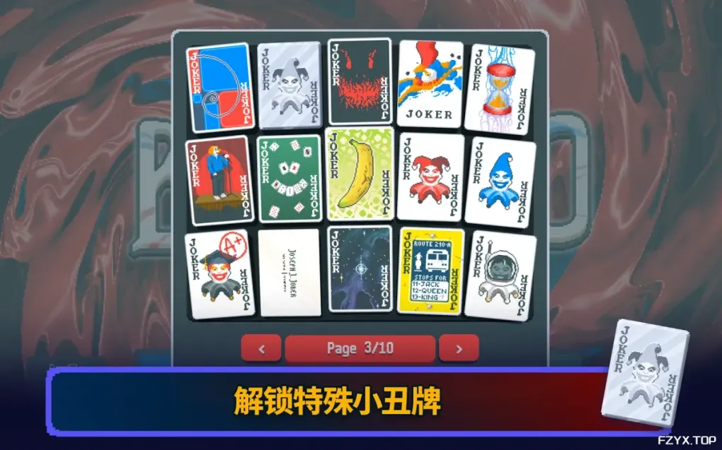 游戏图片