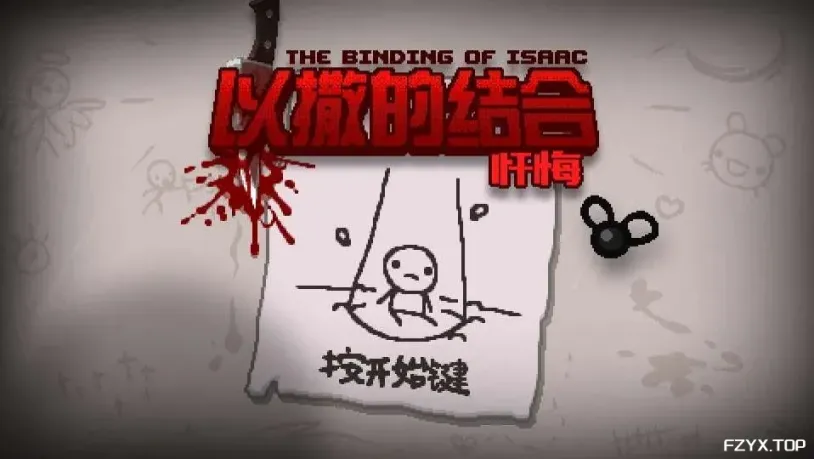 游戏图片