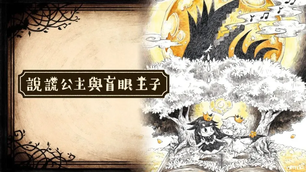 游戏图片