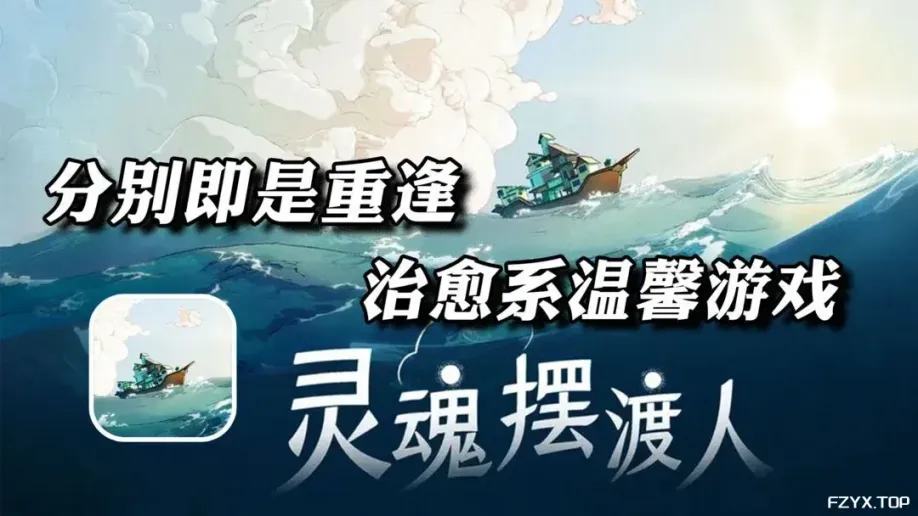 游戏图片