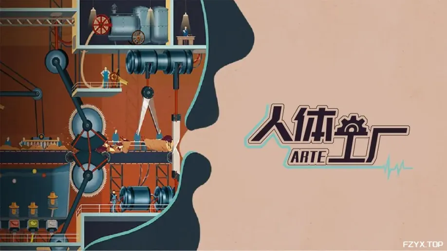 游戏图片