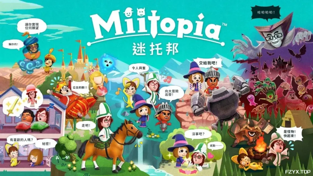 游戏图片