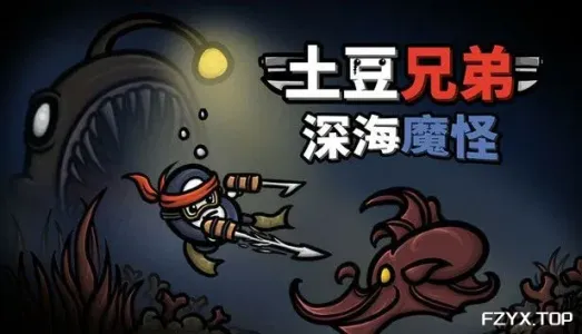 游戏图片