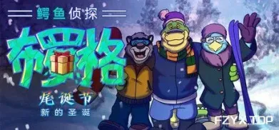 游戏图片